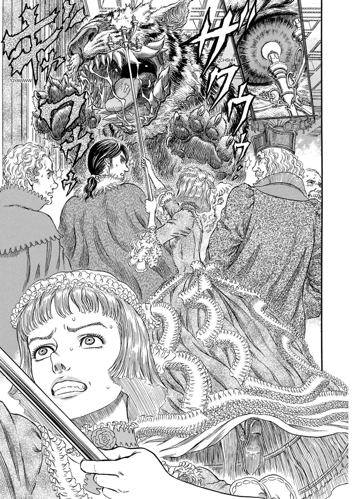 Berserk Chapter 259 - Page 14
