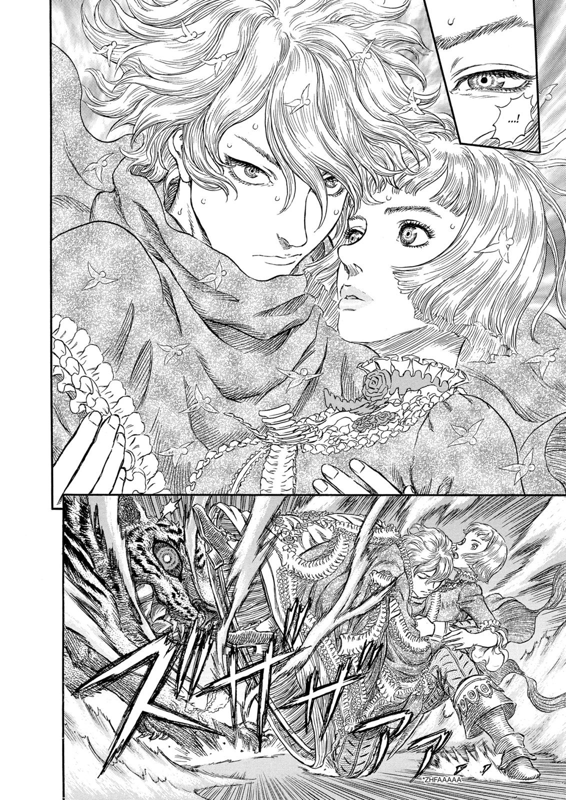 Berserk Chapter 259 - Page 17