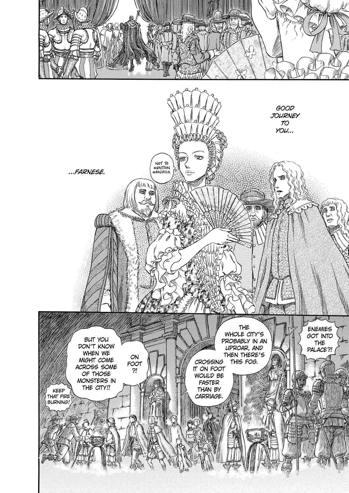 Berserk Chapter 263 - Page 17