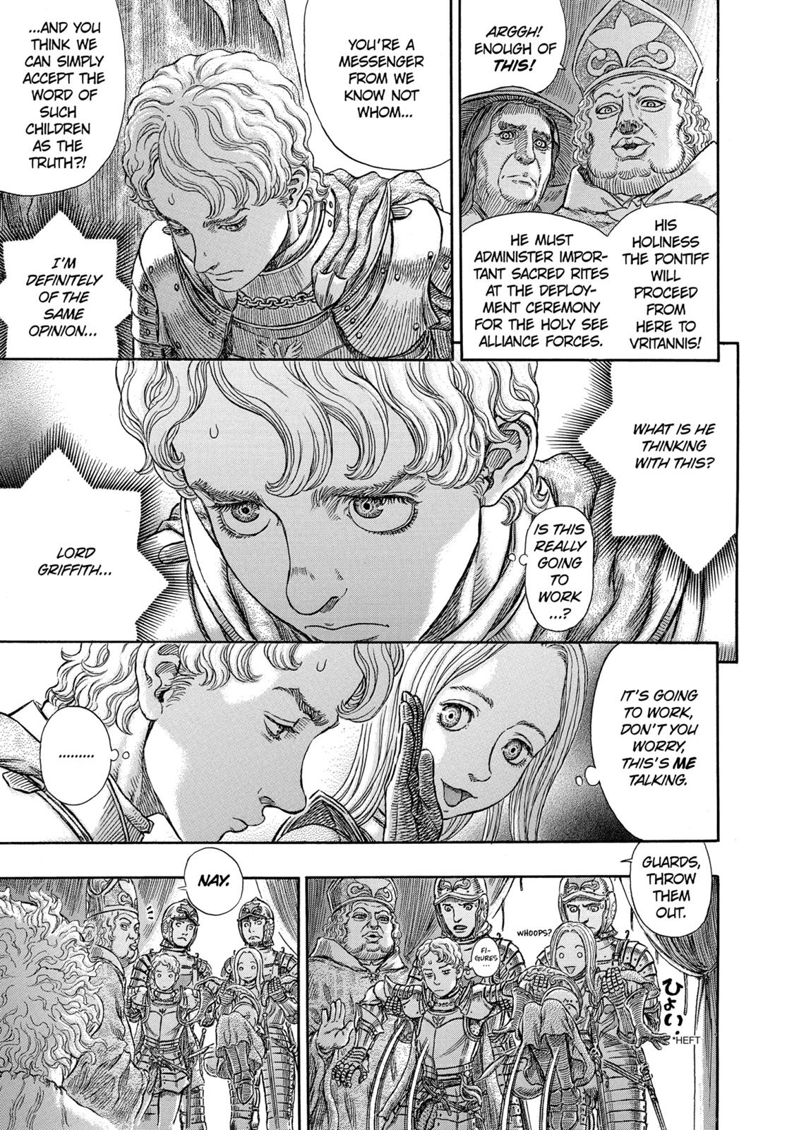 Berserk Chapter 264 - Page 17
