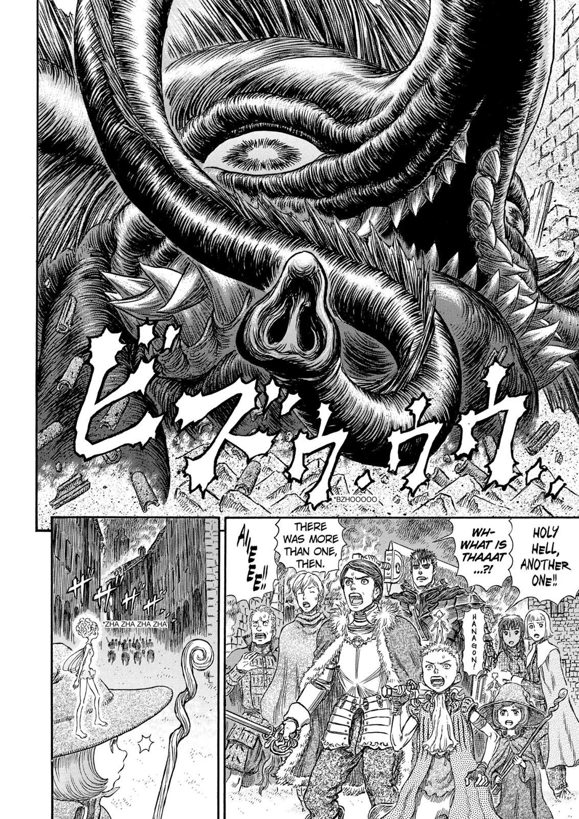 Berserk Chapter 265 - Page 15