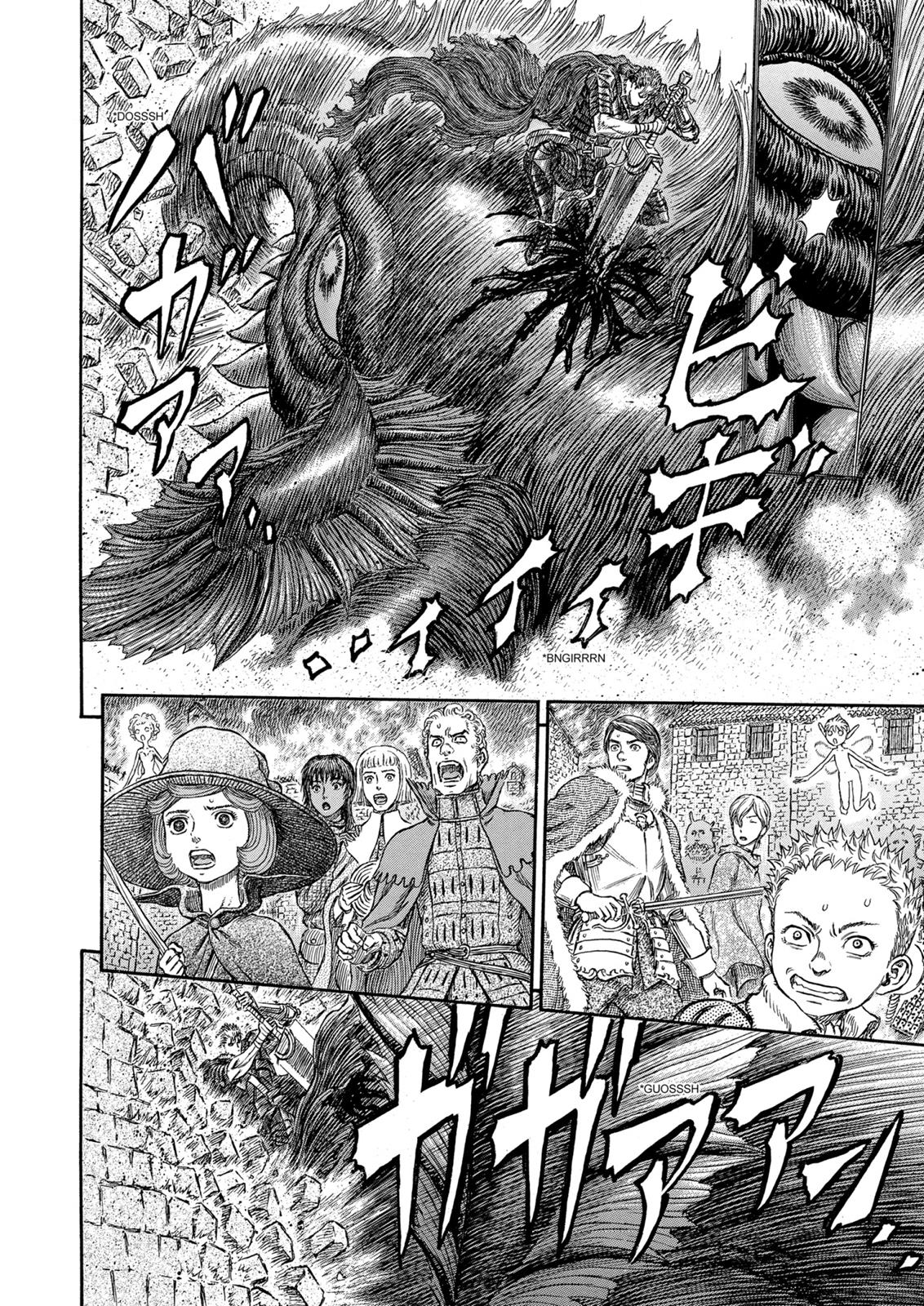 Berserk Chapter 266 - Page 15