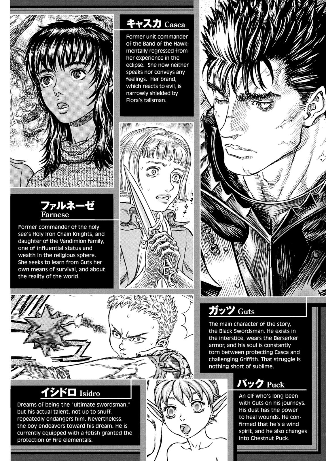 Berserk Chapter 267 - Page 8