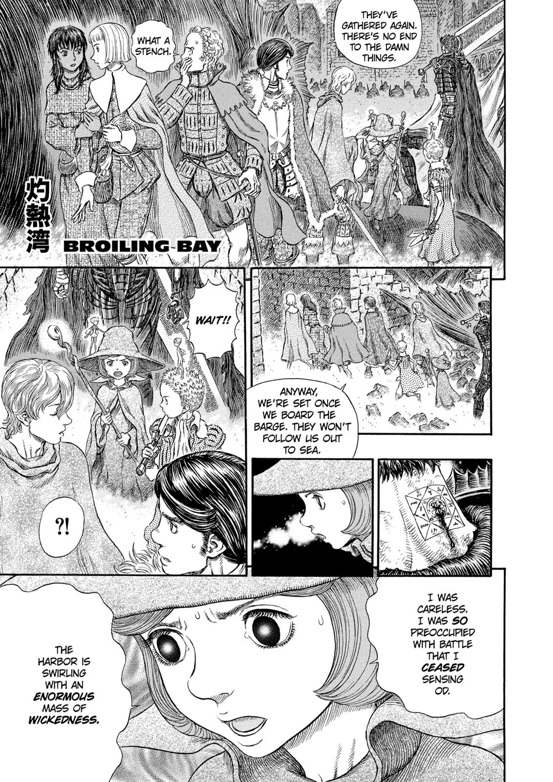 Berserk Chapter 267 - Page 11