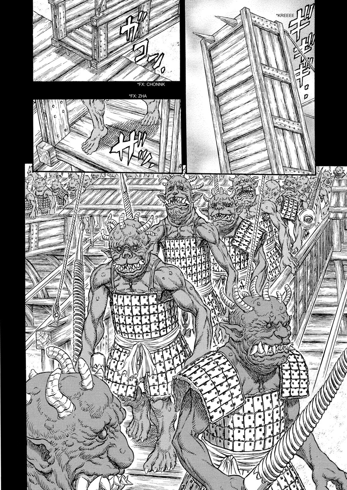Berserk Chapter 267 - Page 14
