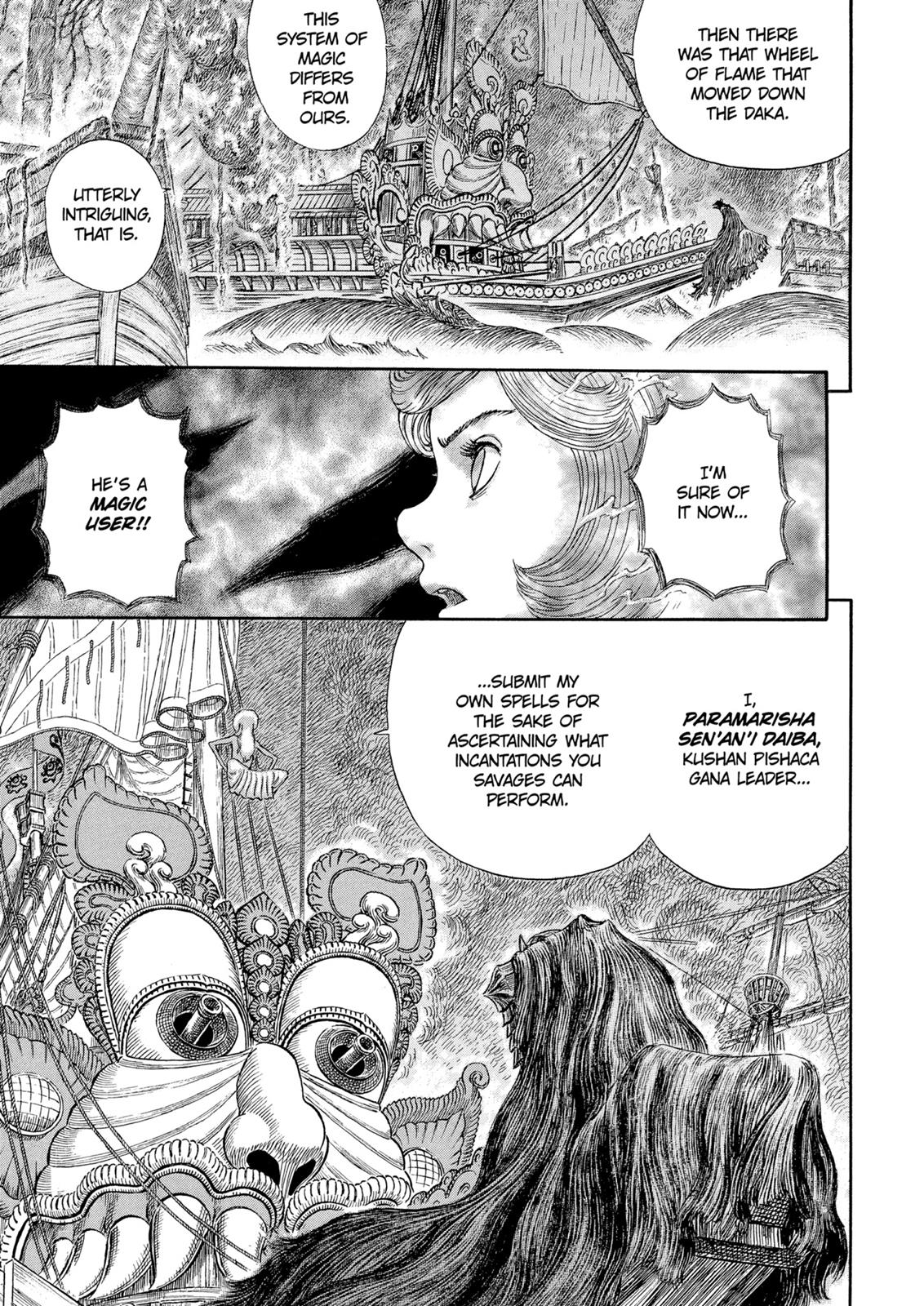 Berserk Chapter 270 - Page 18