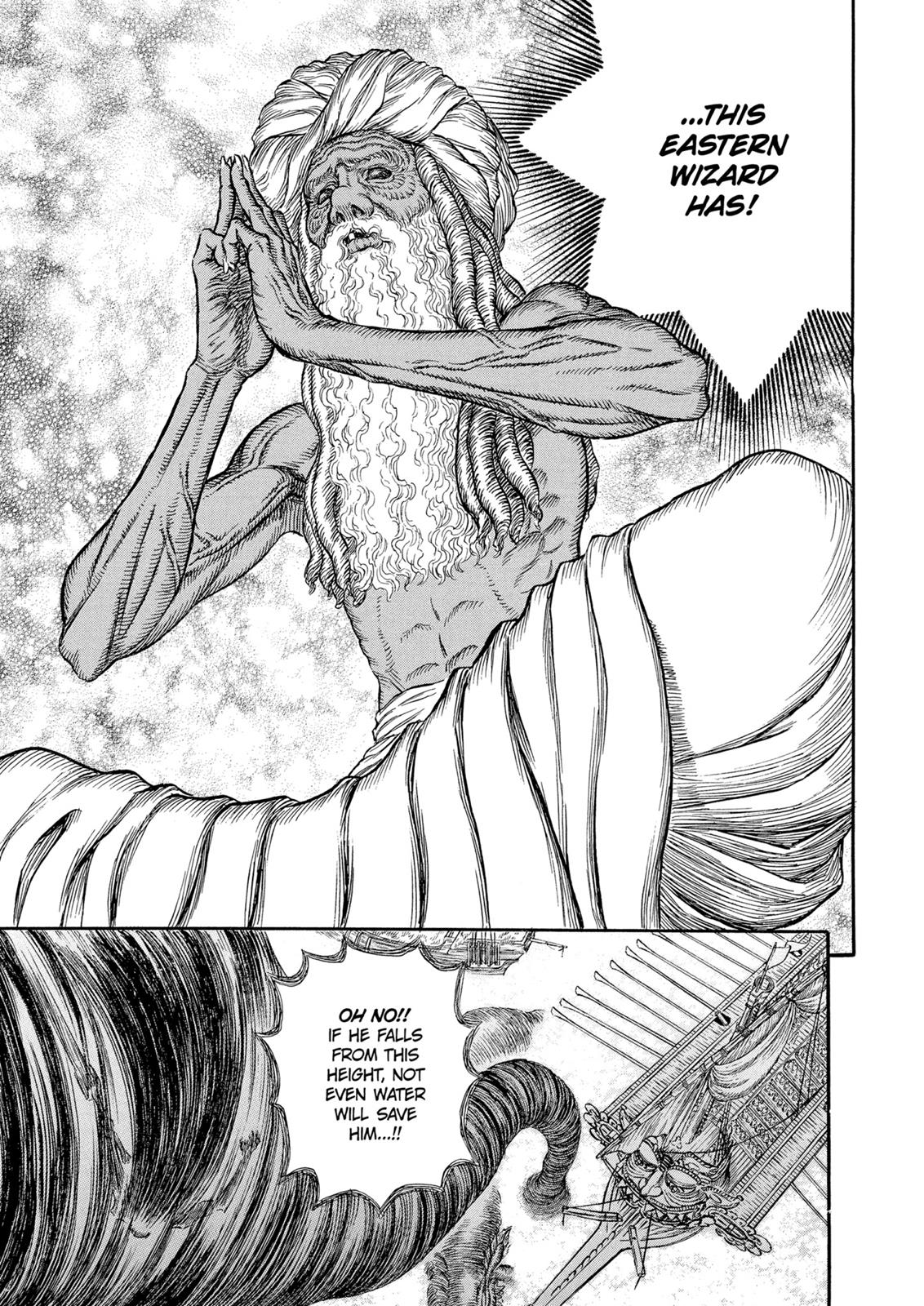 Berserk Chapter 271 - Page 6