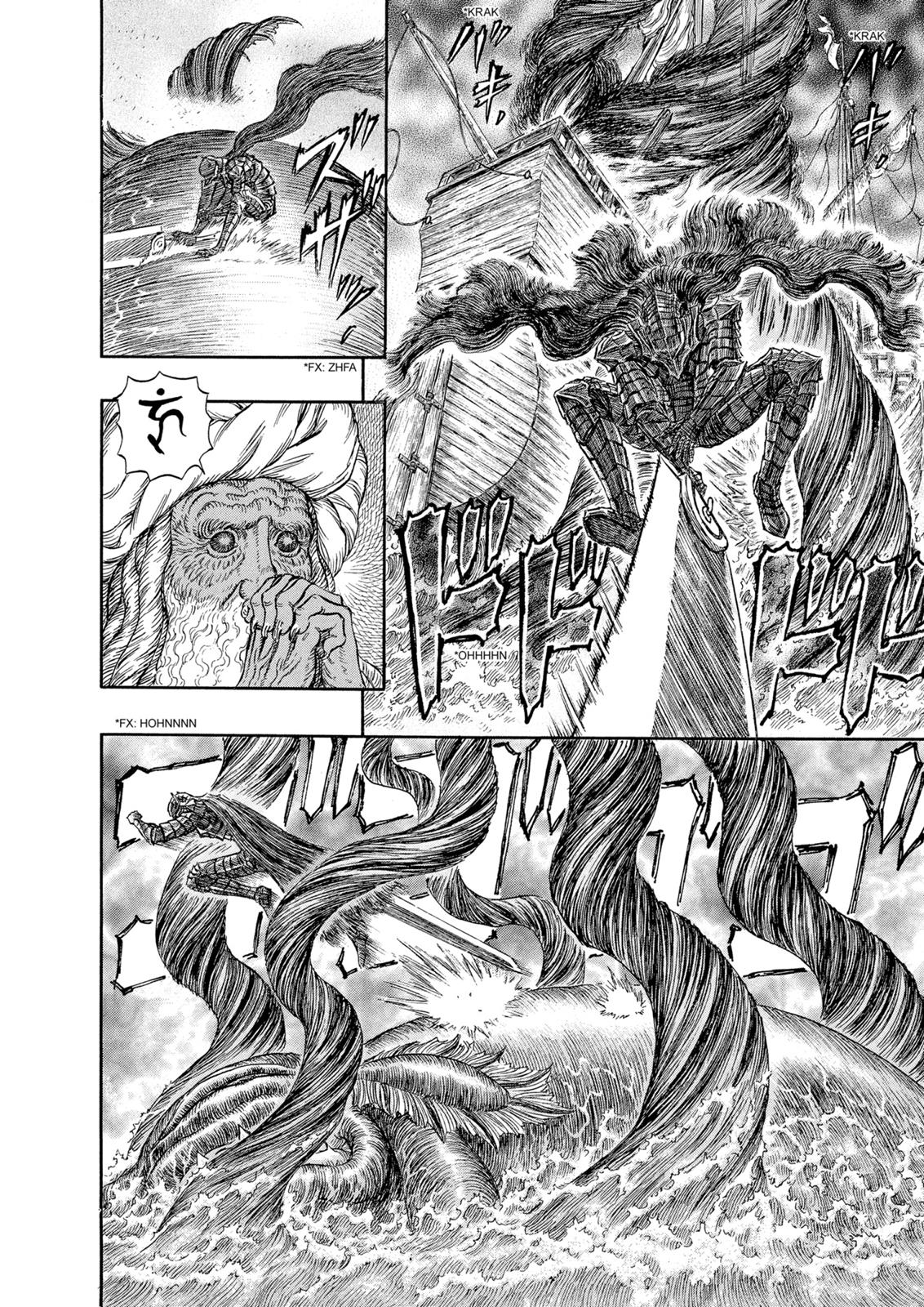 Berserk Chapter 271 - Page 15