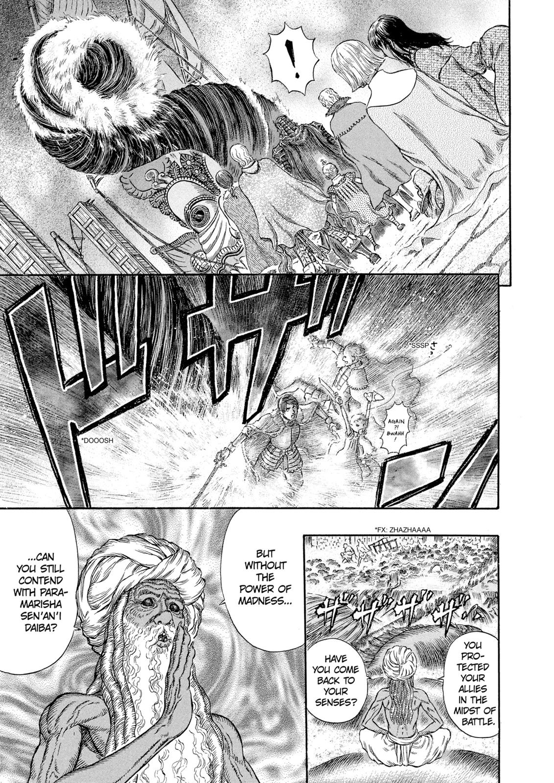 Berserk Chapter 272 - Page 3