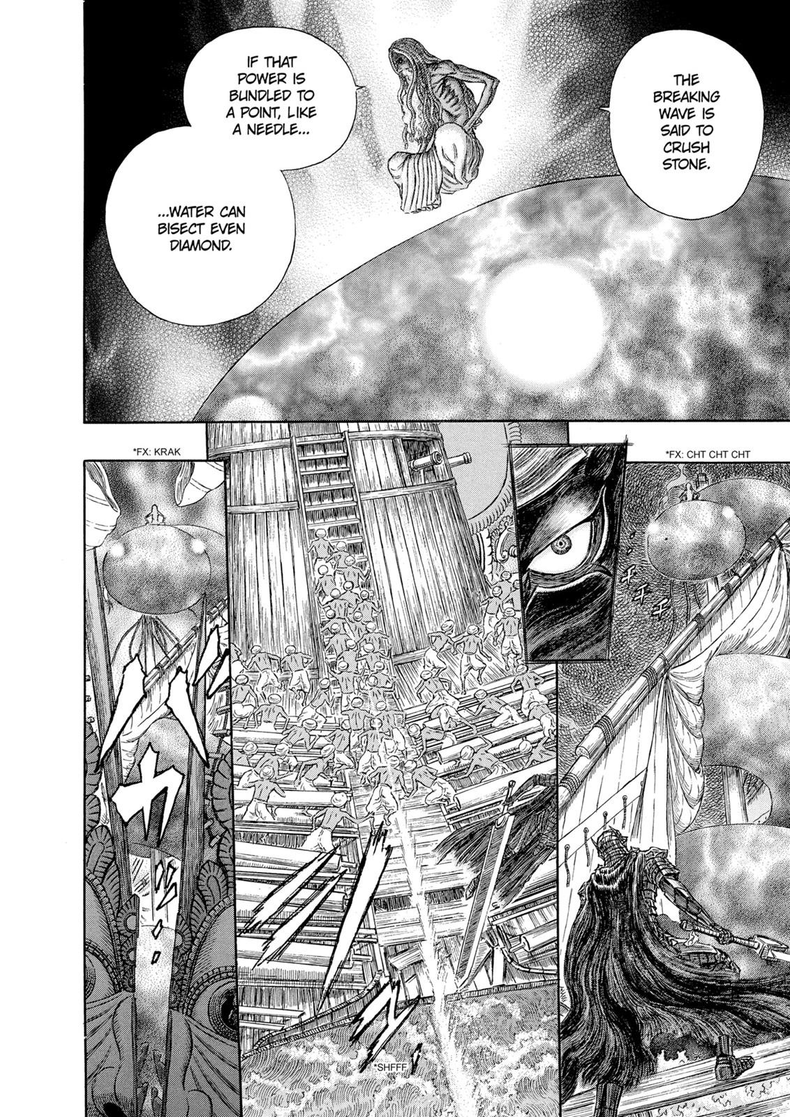 Berserk Chapter 273 - Page 3