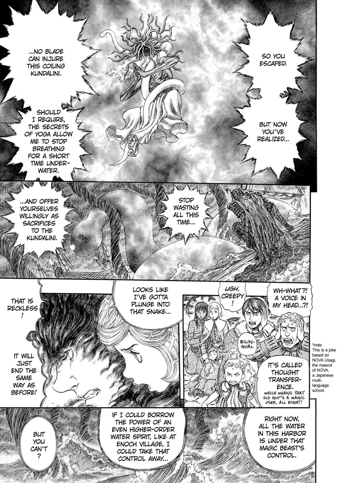 Berserk Chapter 273 - Page 12