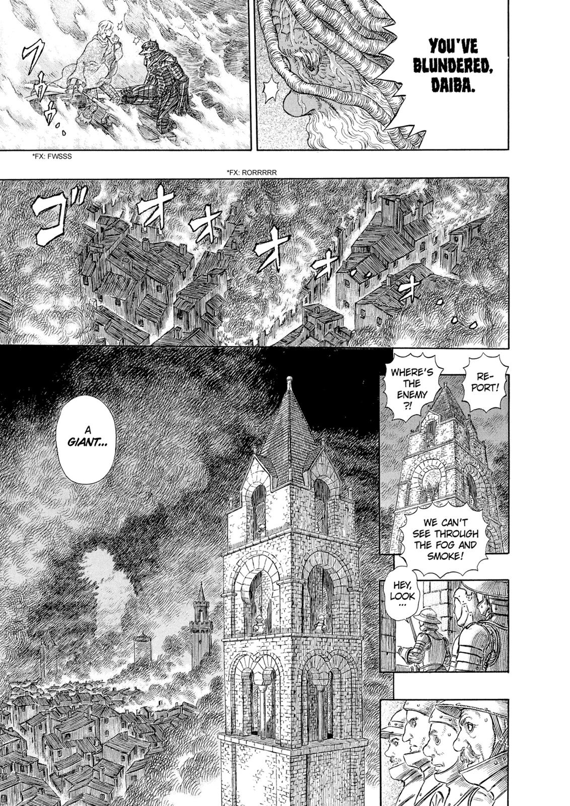 Berserk Chapter 274 - Page 6