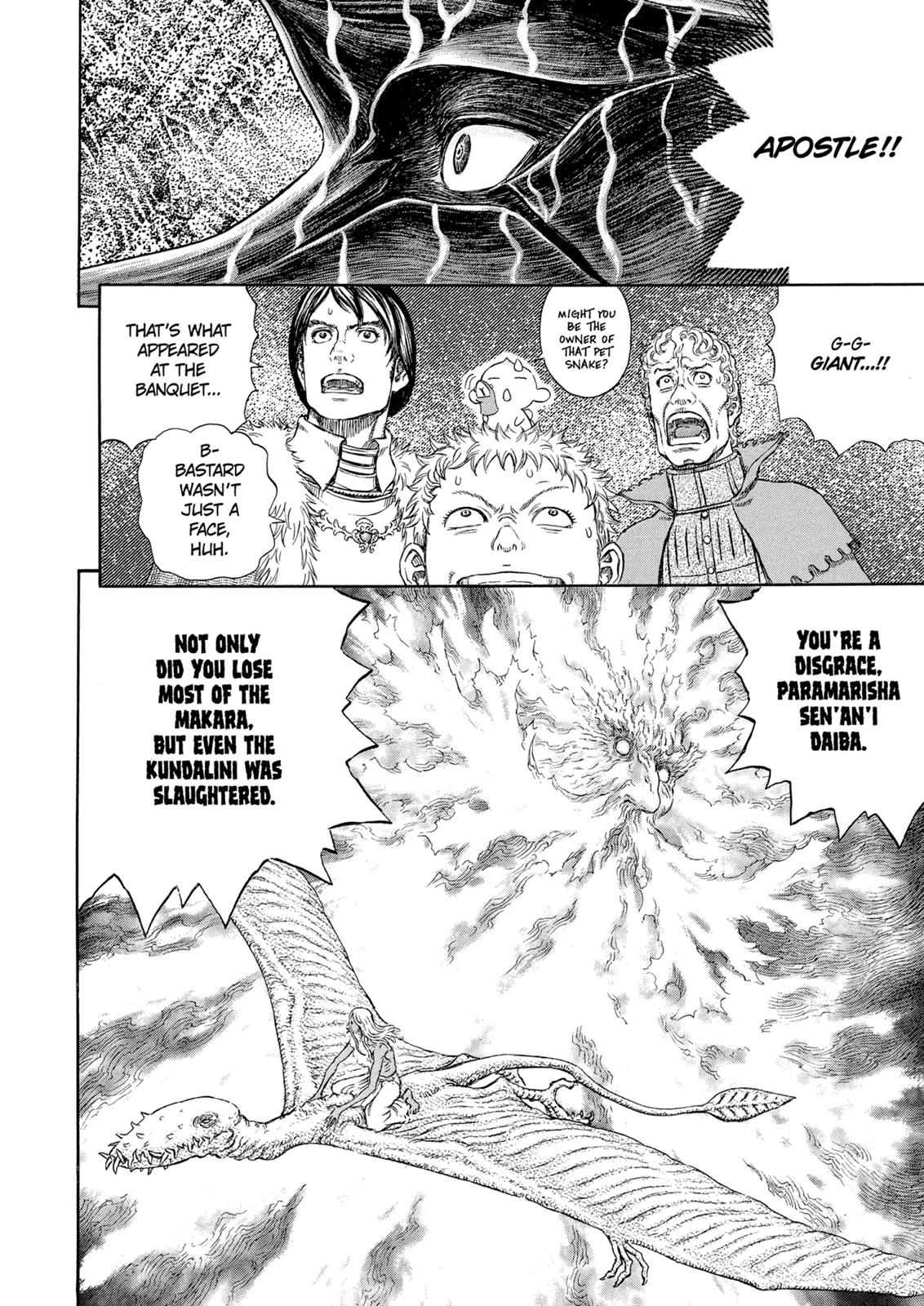 Berserk Chapter 274 - Page 8