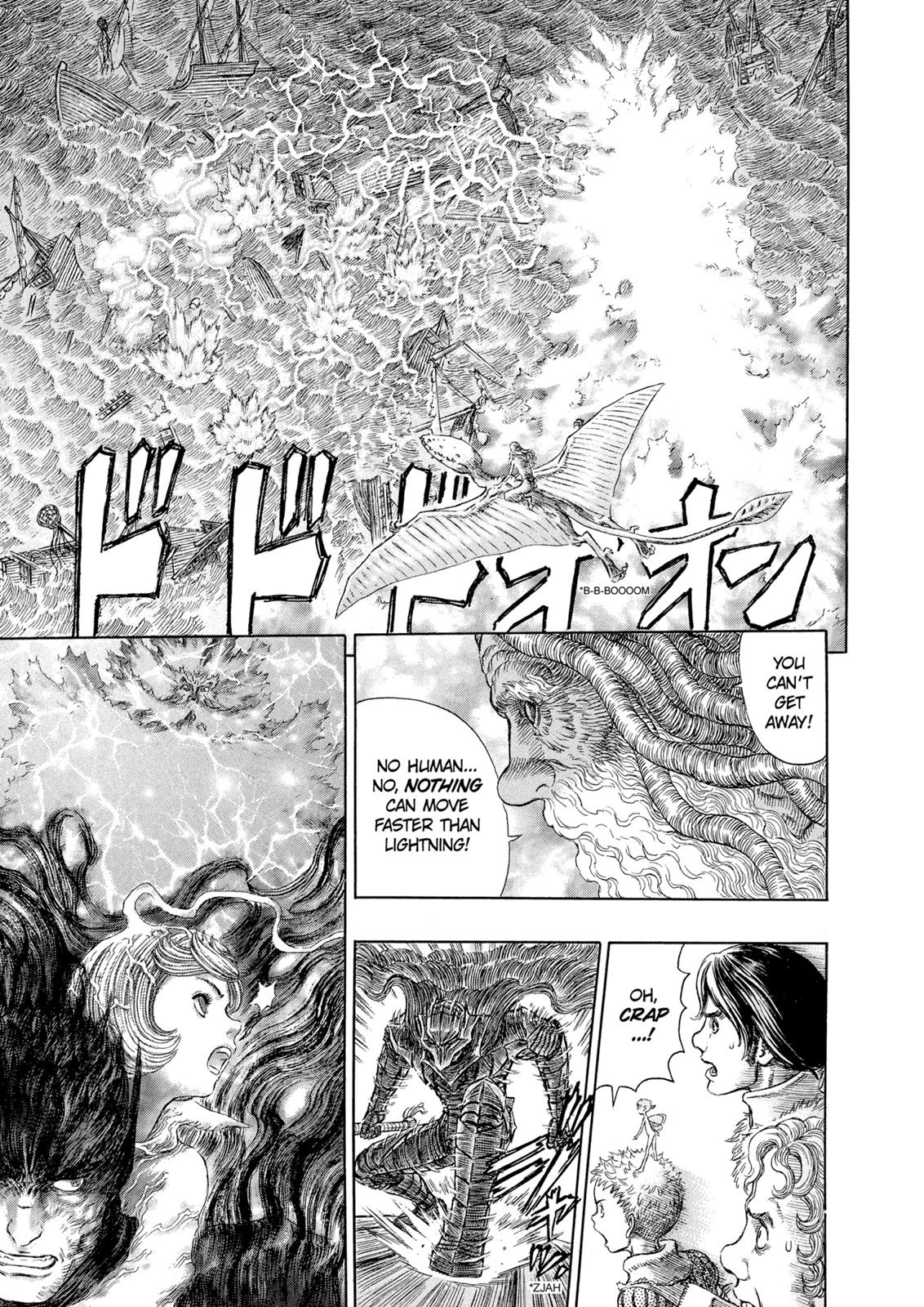 Berserk Chapter 274 - Page 15