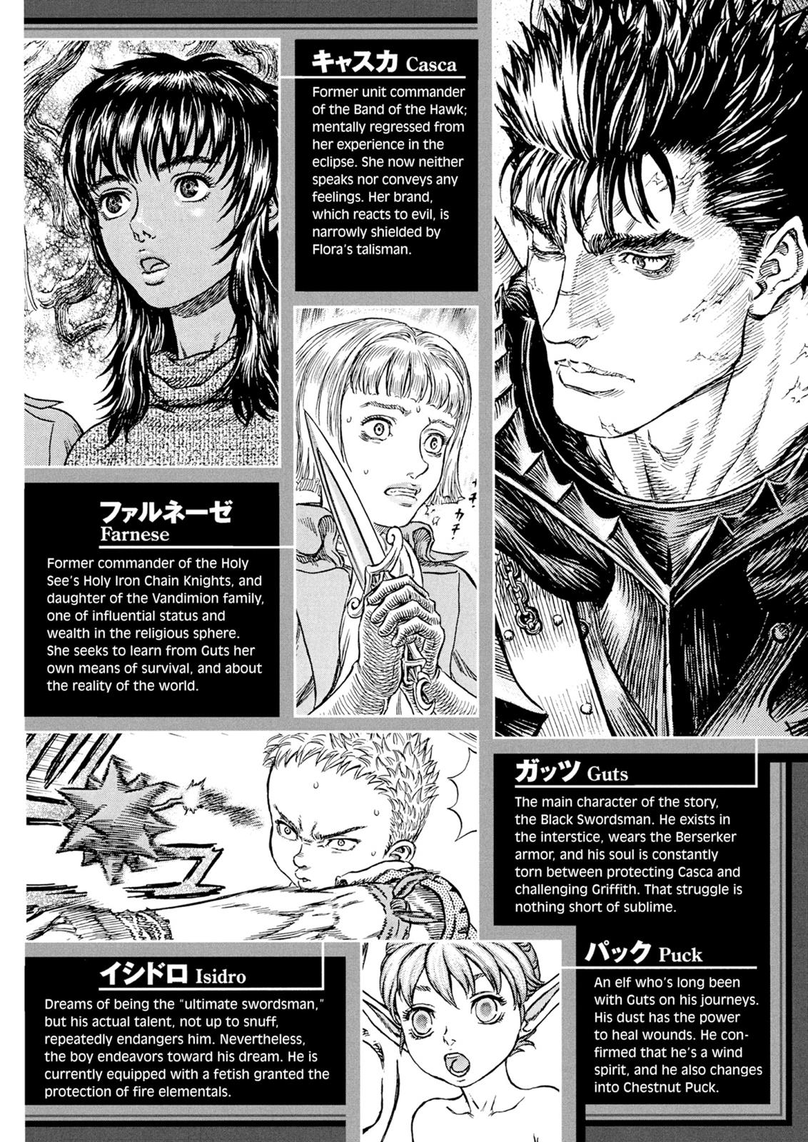 Berserk Chapter 277 - Page 8