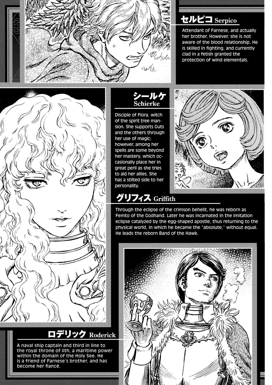 Berserk Chapter 277 - Page 9