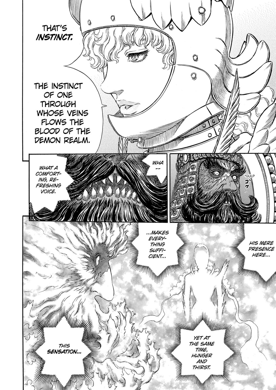 Berserk Chapter 282 - Page 13