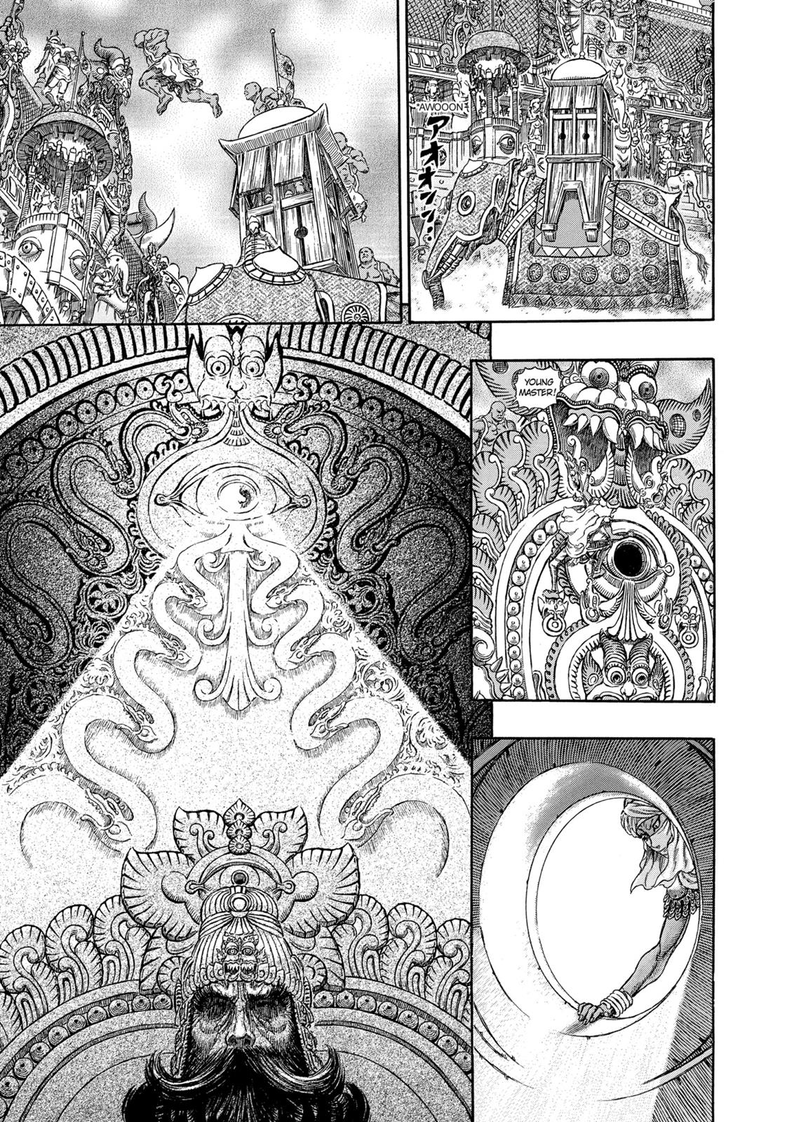 Berserk Chapter 282 - Page 14