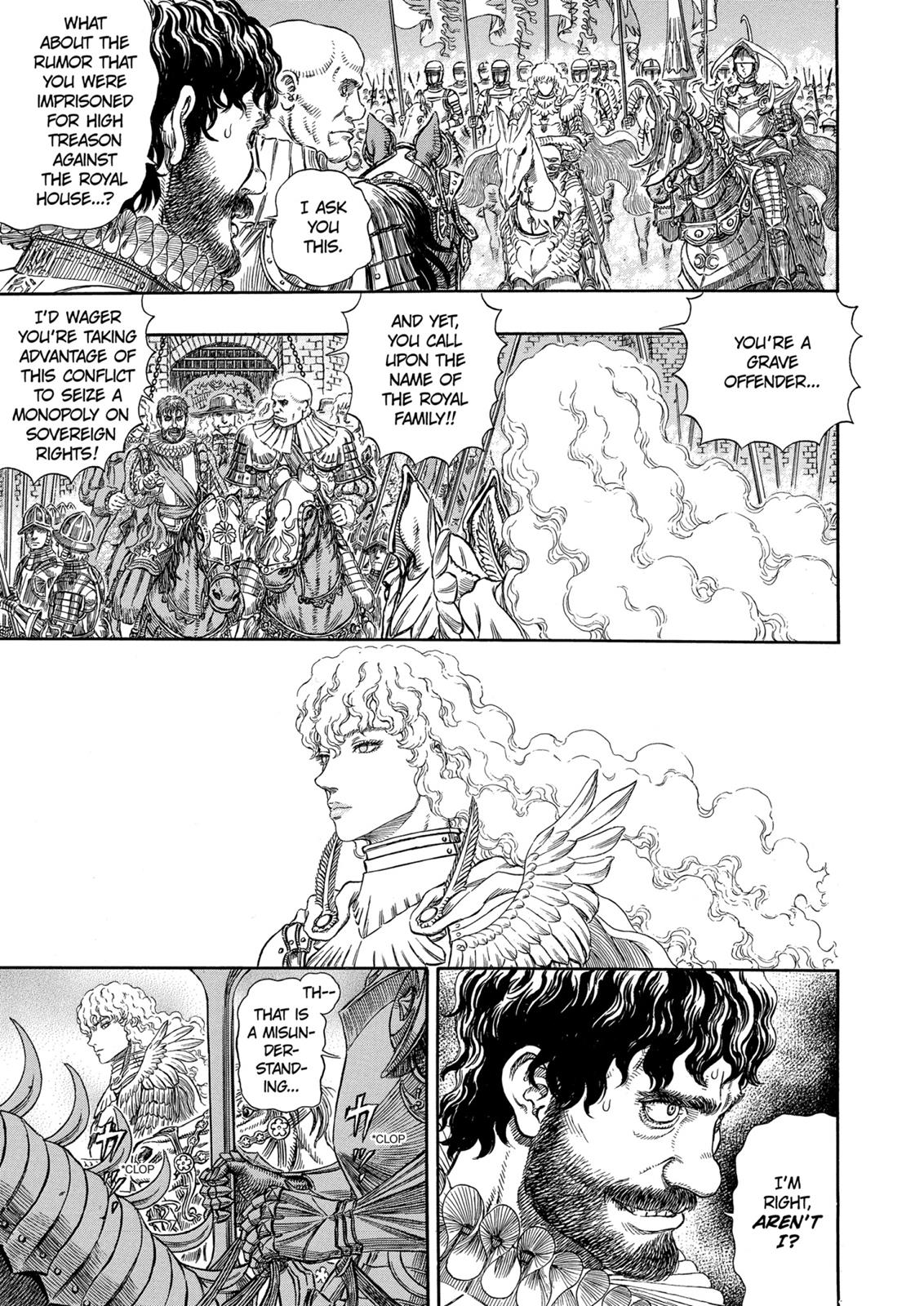 Berserk Chapter 284 - Page 15