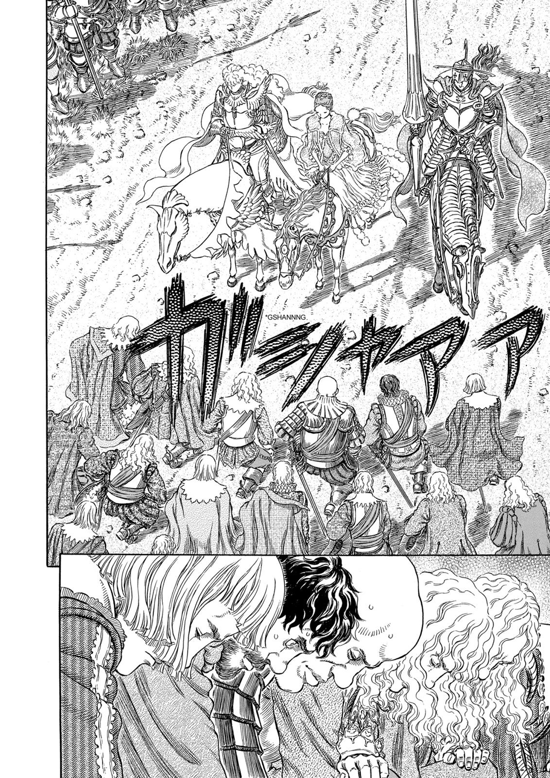 Berserk Chapter 284 - Page 18
