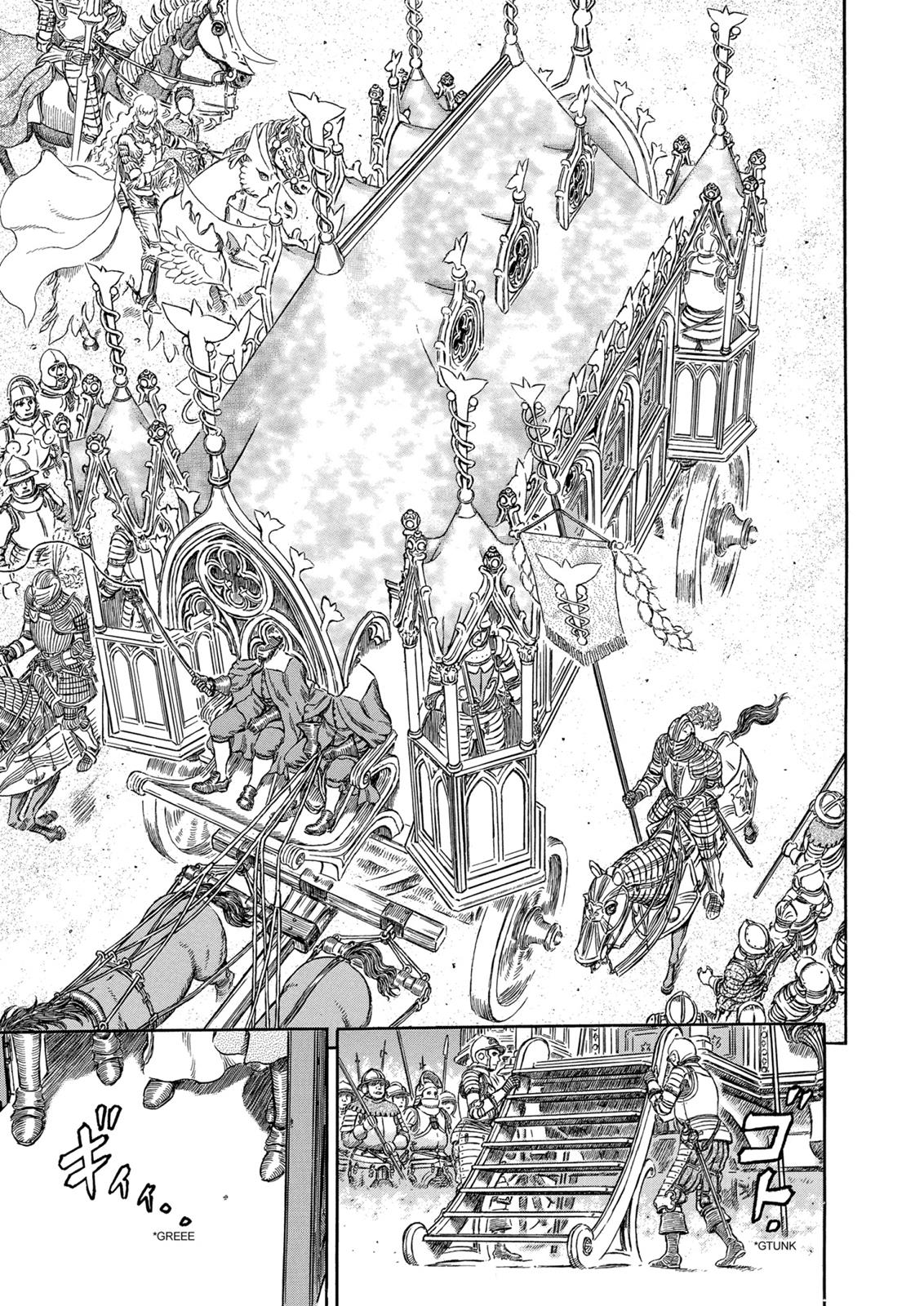 Berserk Chapter 285 - Page 8