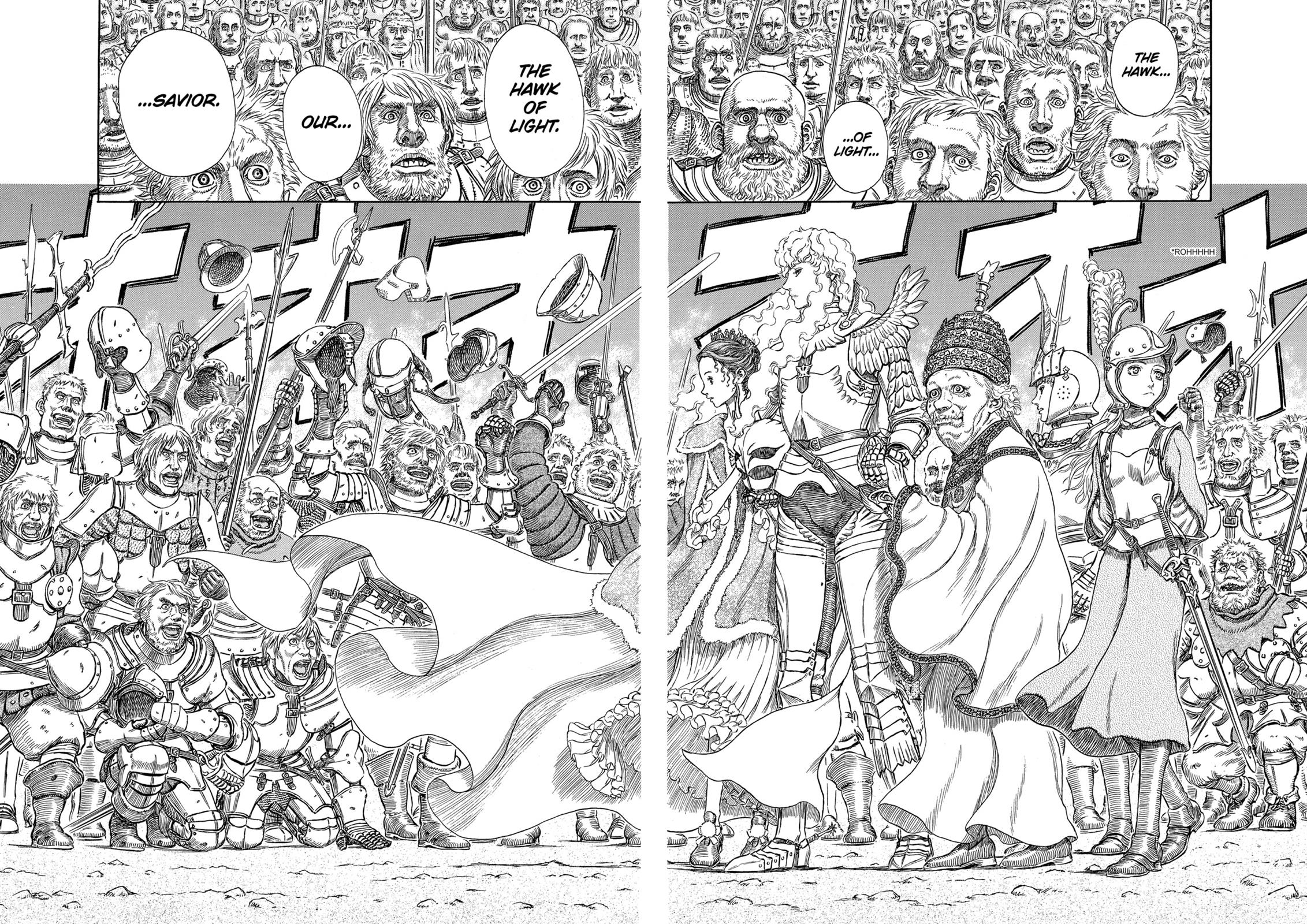 Berserk Chapter 285 - Page 19