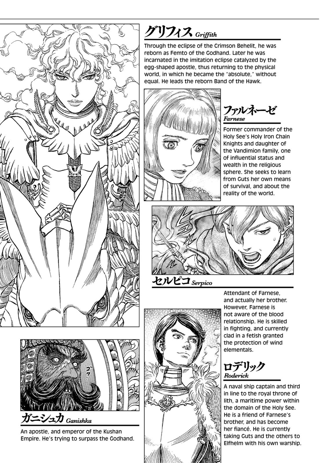 Berserk Chapter 287 - Page 9