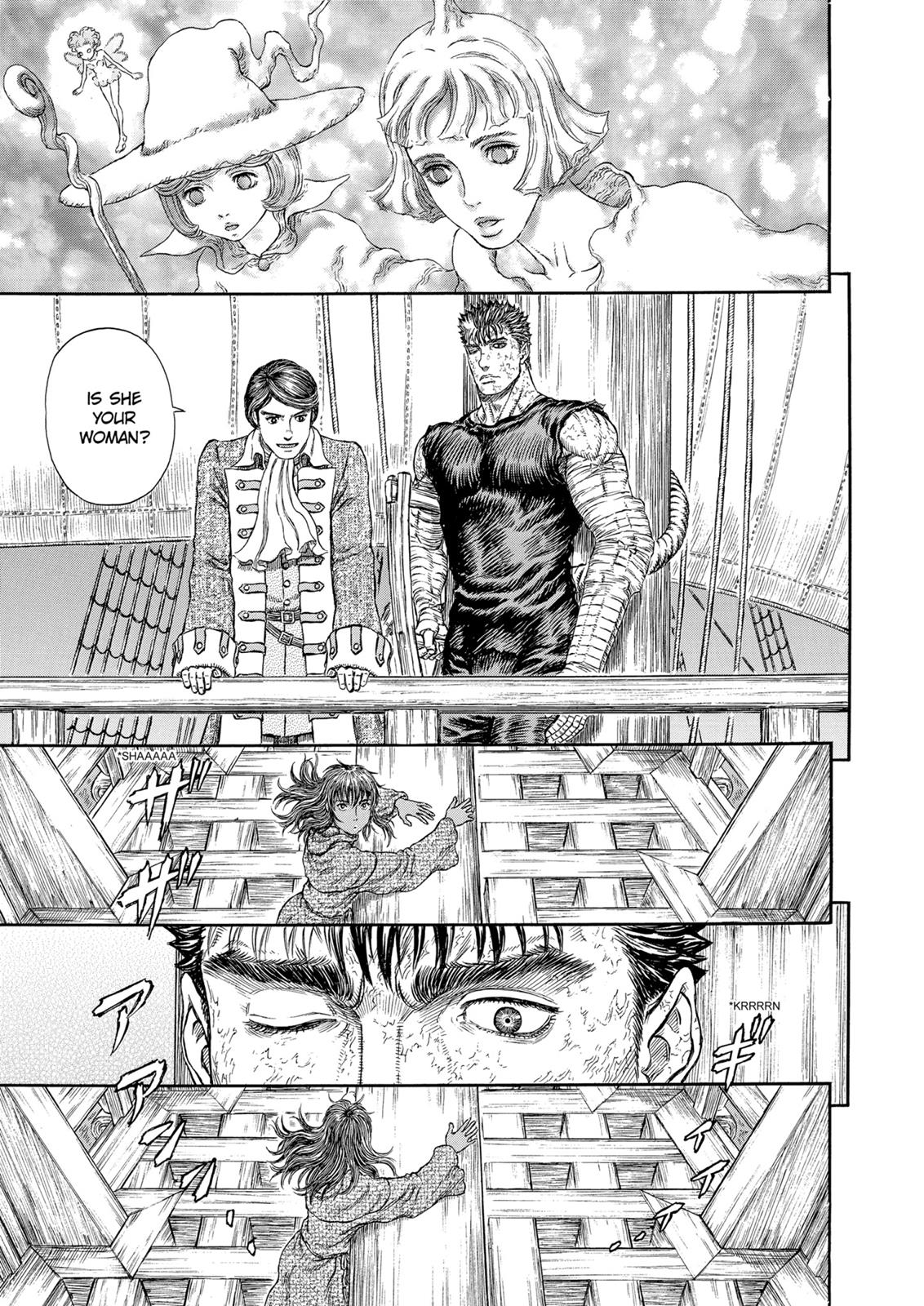 Berserk Chapter 287 - Page 17