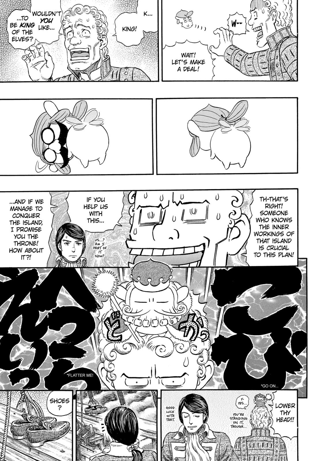 Berserk Chapter 290 - Page 14