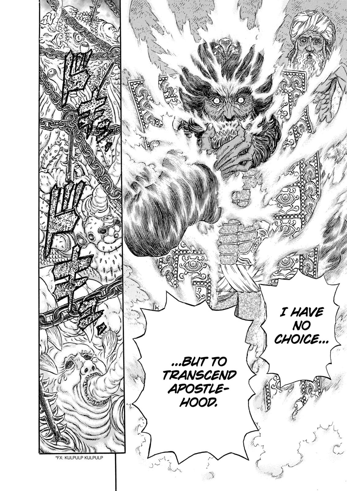 Berserk Chapter 292 - Page 6