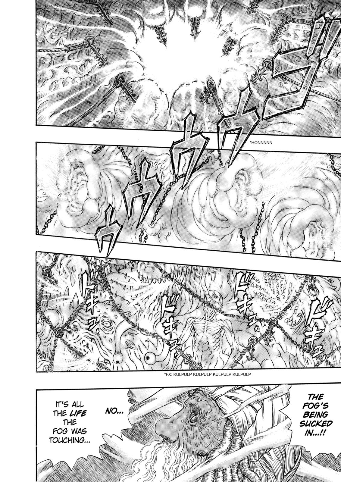 Berserk Chapter 292 - Page 16