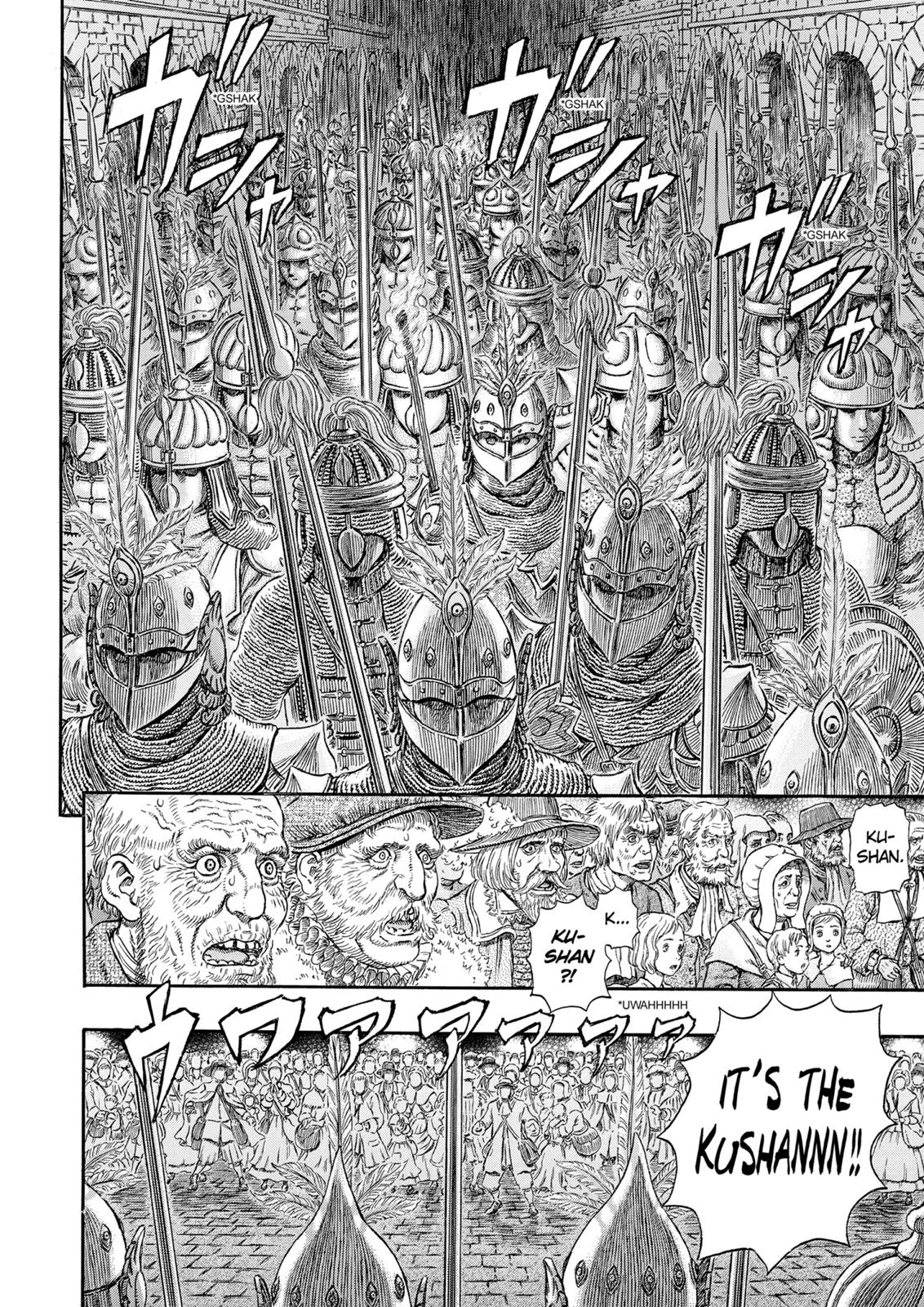 Berserk Chapter 293 - Page 18