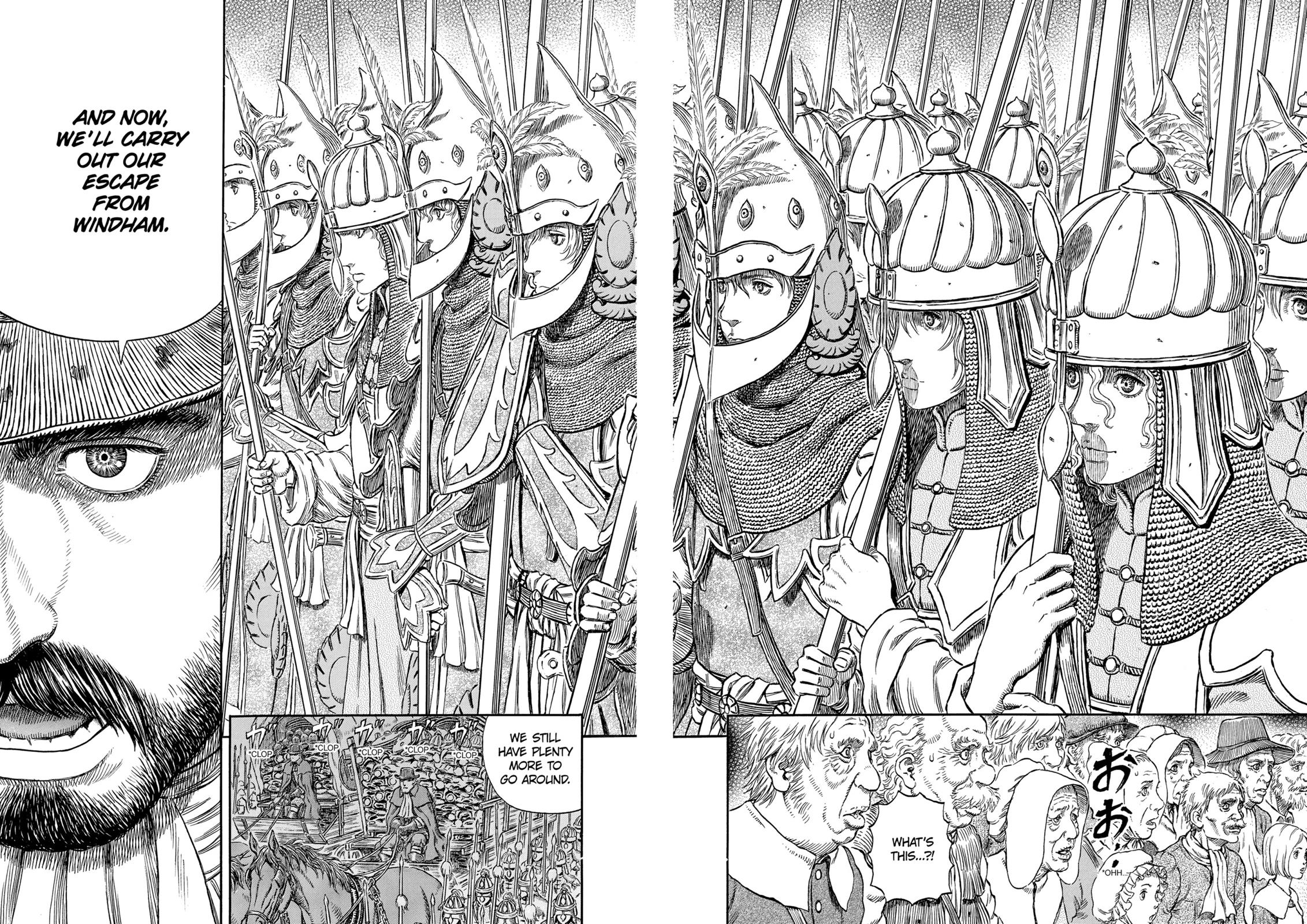 Berserk Chapter 293 - Page 20