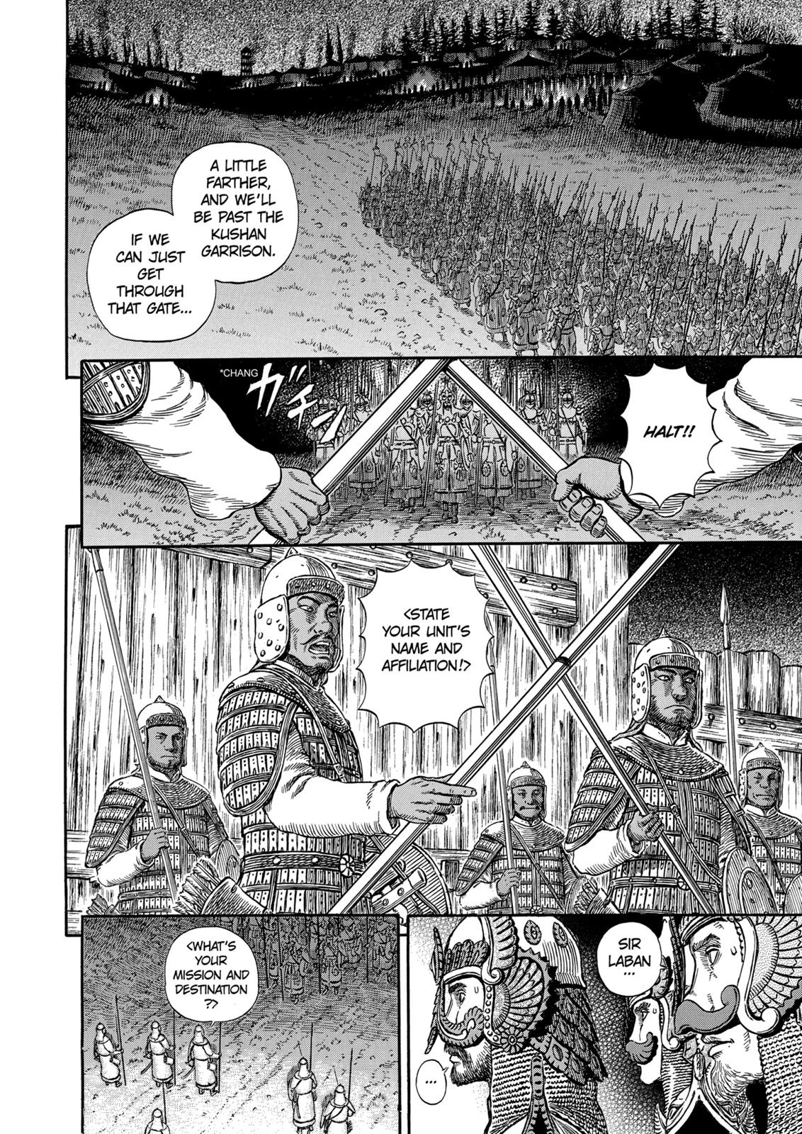 Berserk Chapter 294 - Page 3