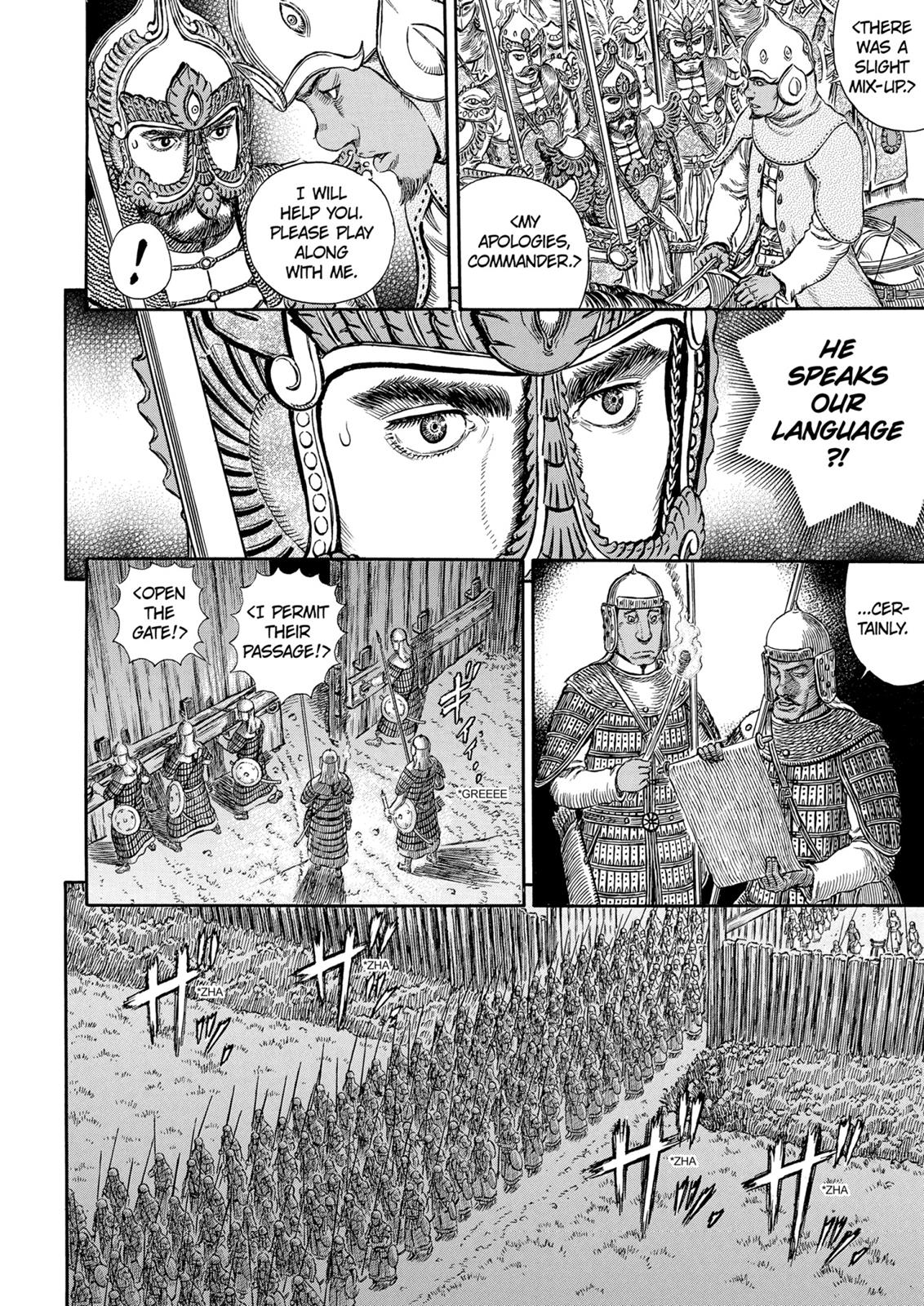 Berserk Chapter 294 - Page 5