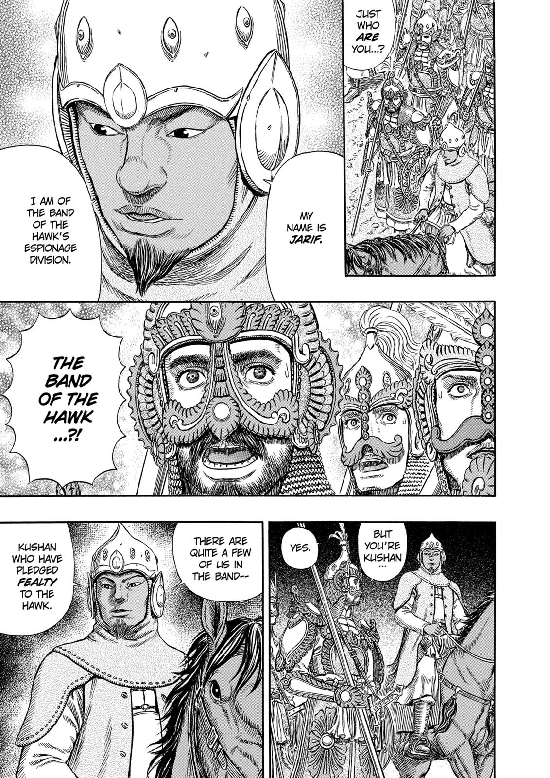 Berserk Chapter 294 - Page 6