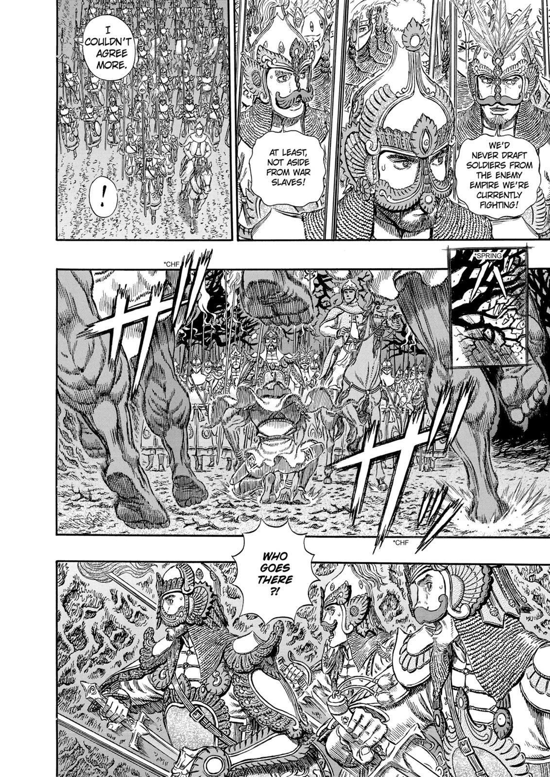 Berserk Chapter 294 - Page 7