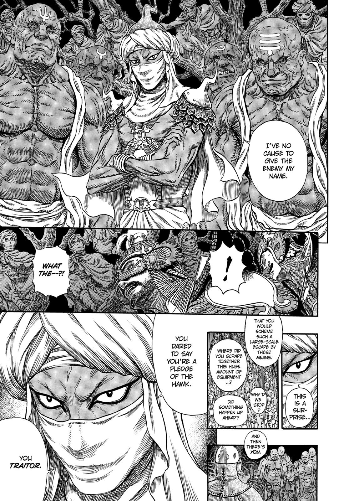 Berserk Chapter 294 - Page 8
