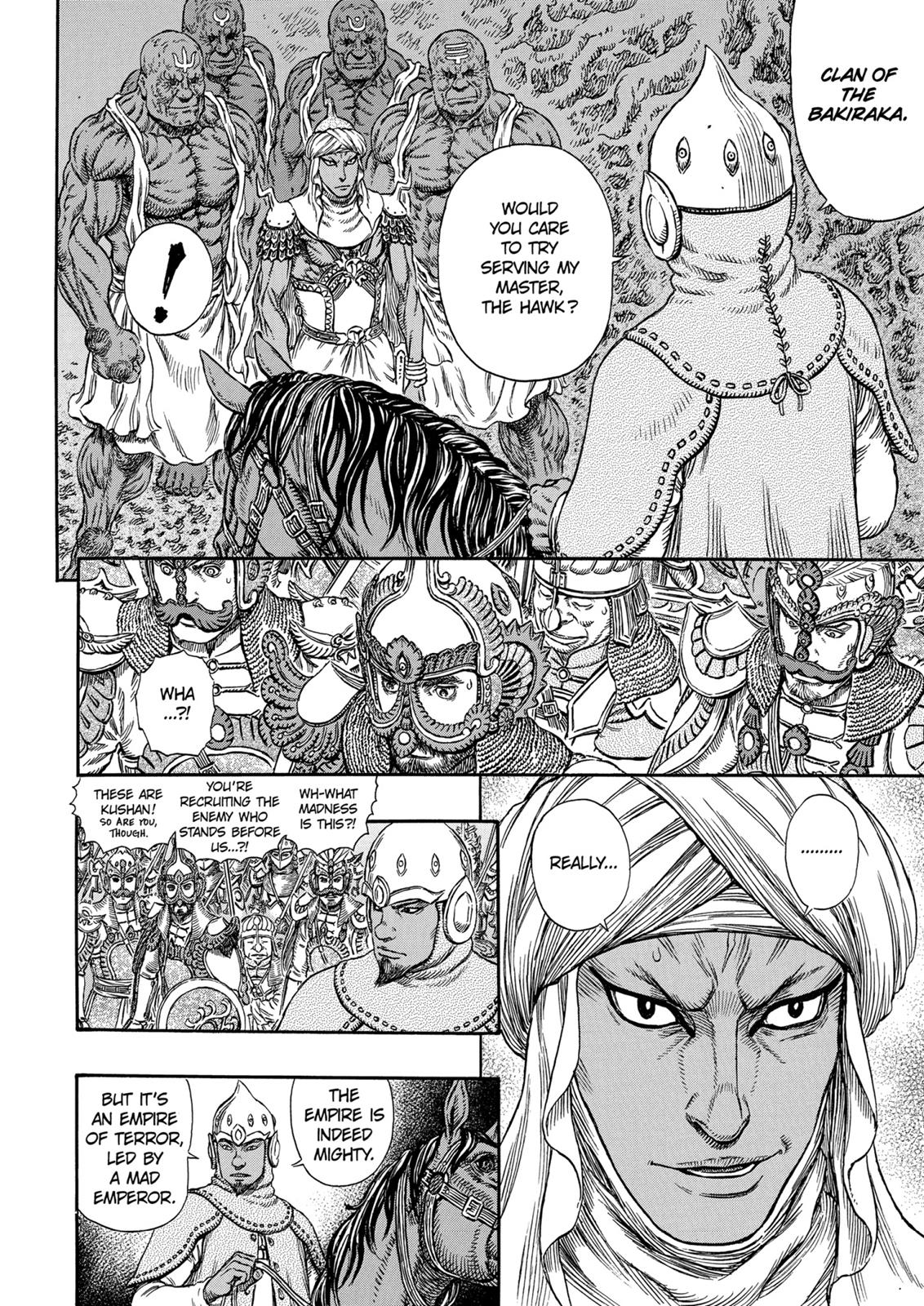 Berserk Chapter 294 - Page 11