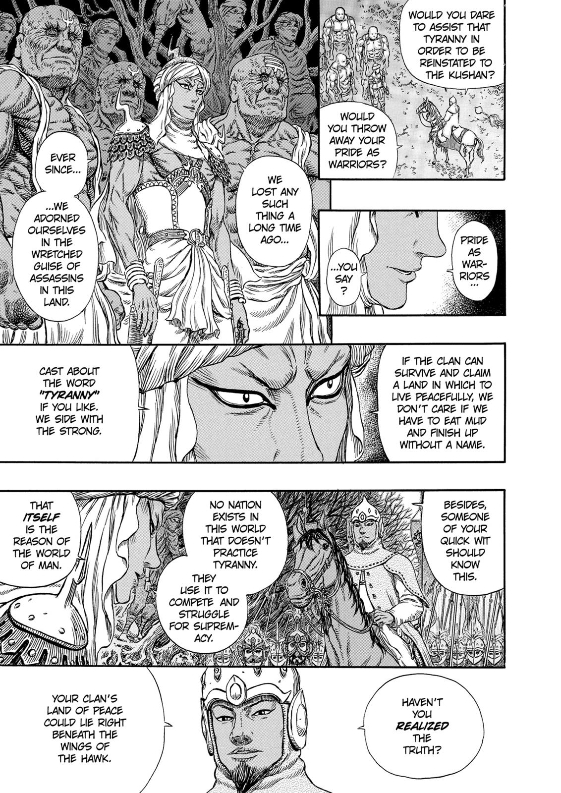 Berserk Chapter 294 - Page 12