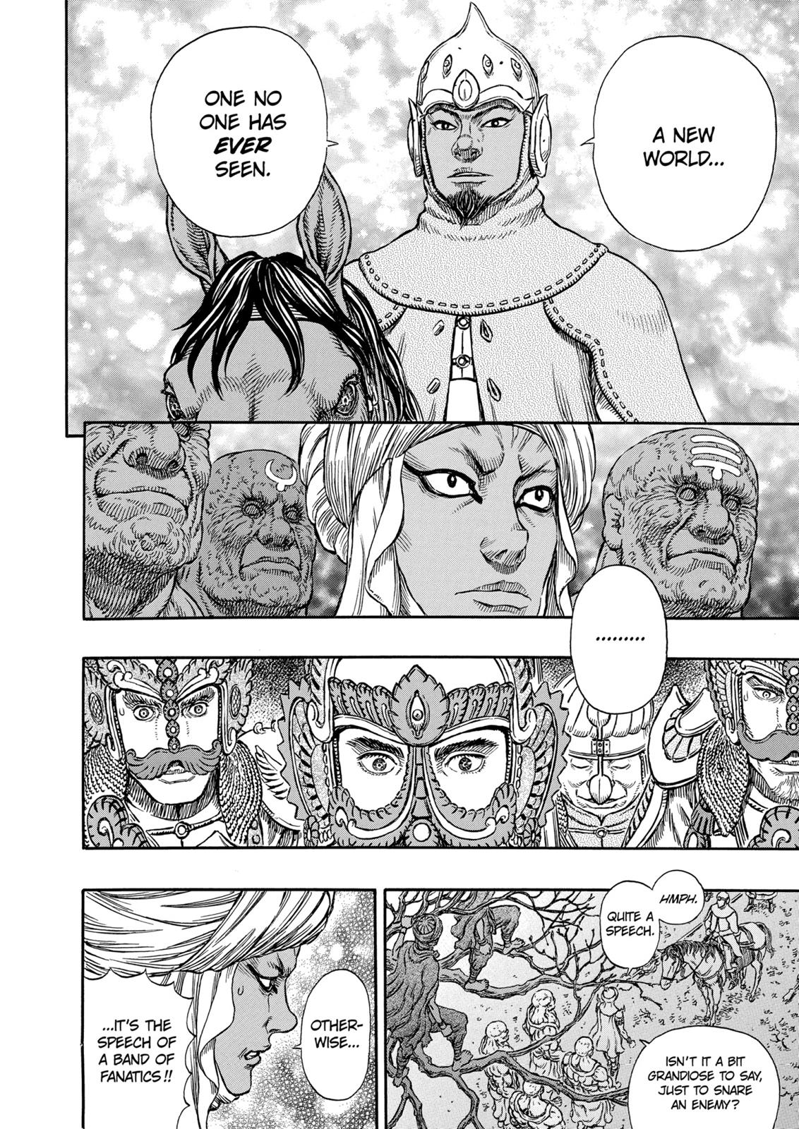 Berserk Chapter 294 - Page 15