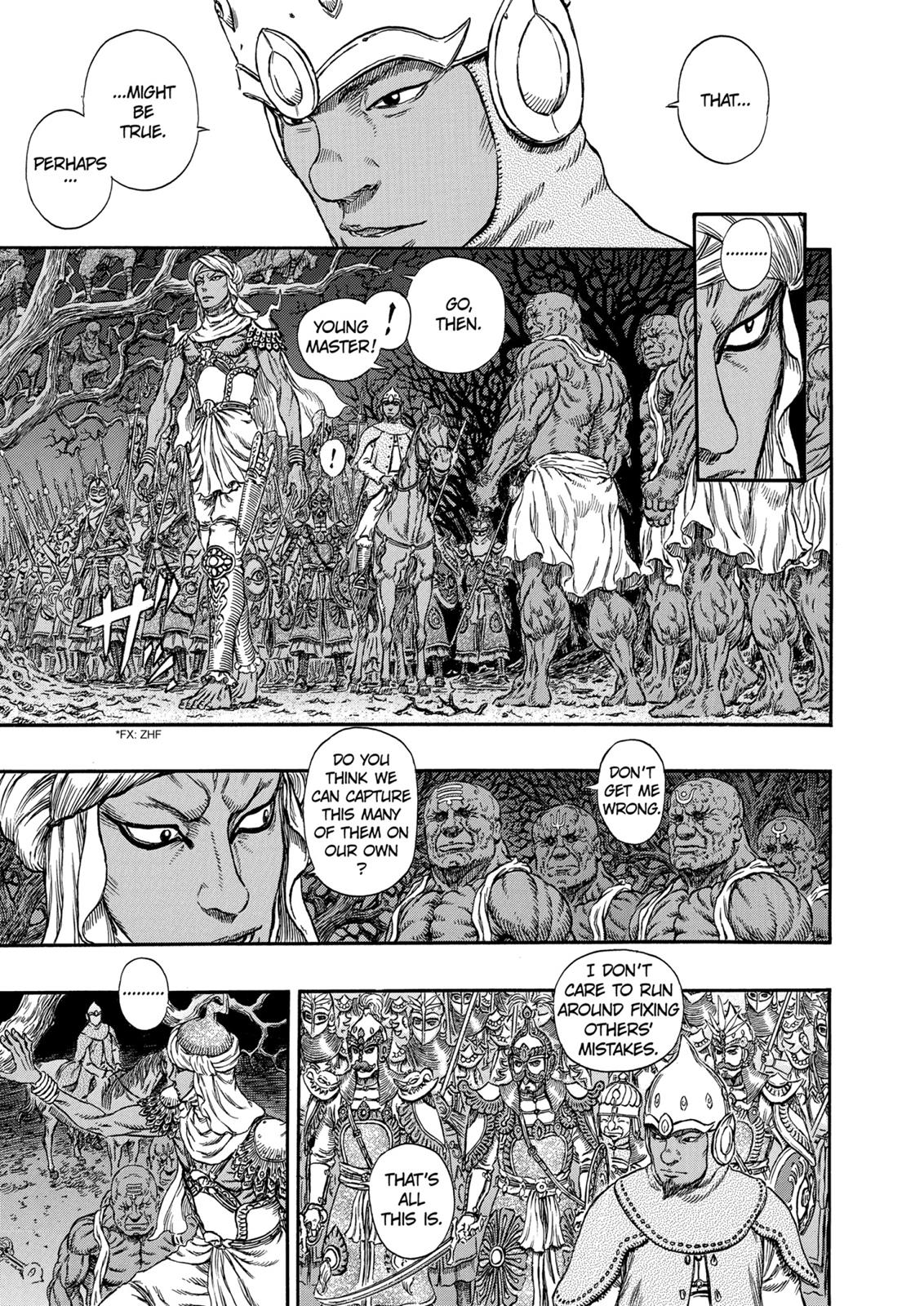 Berserk Chapter 294 - Page 16