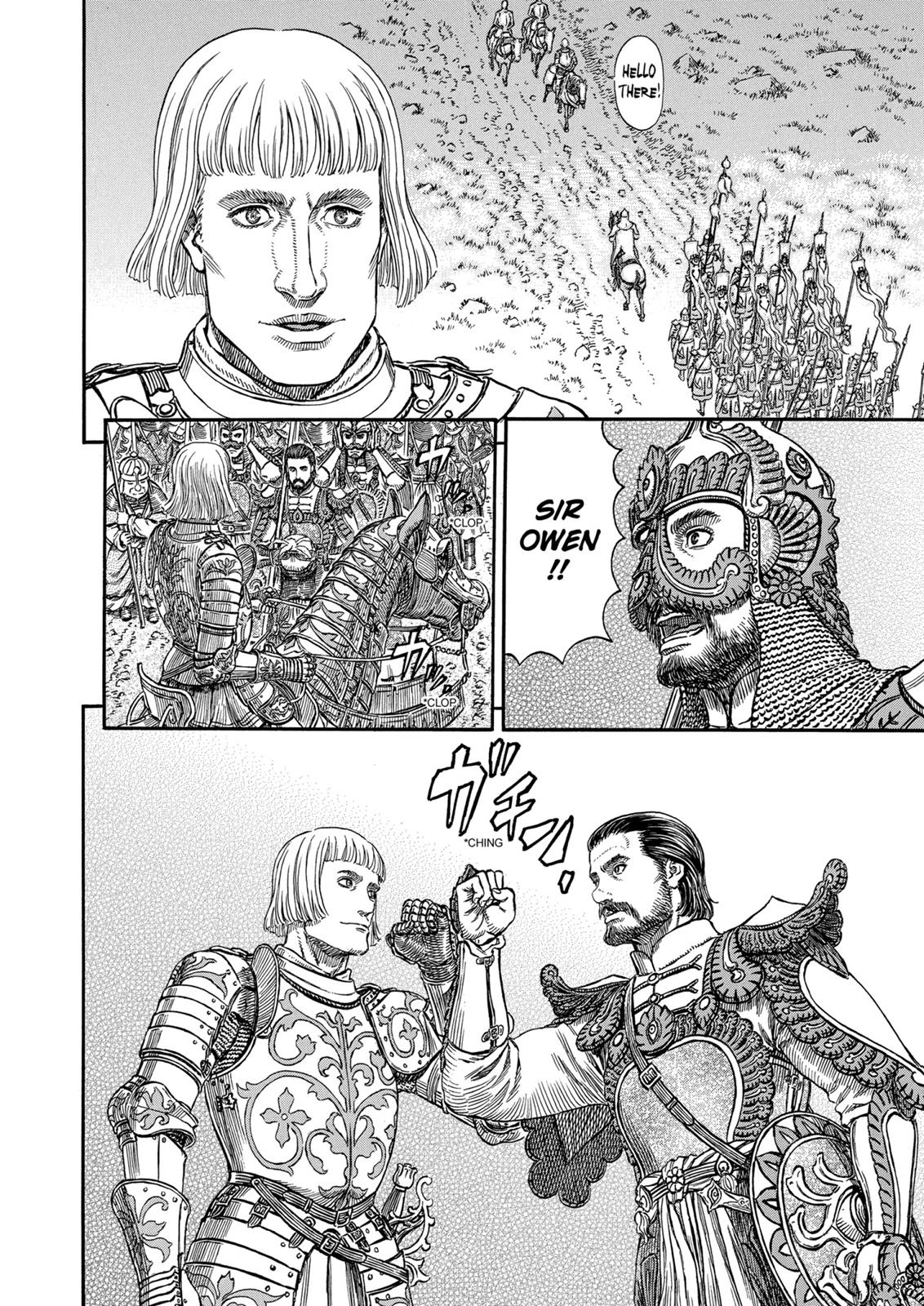 Berserk Chapter 294 - Page 19