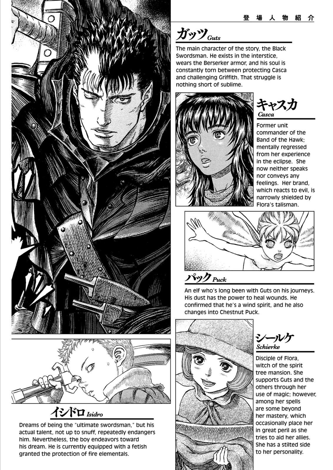 Berserk Chapter 297 - Page 8