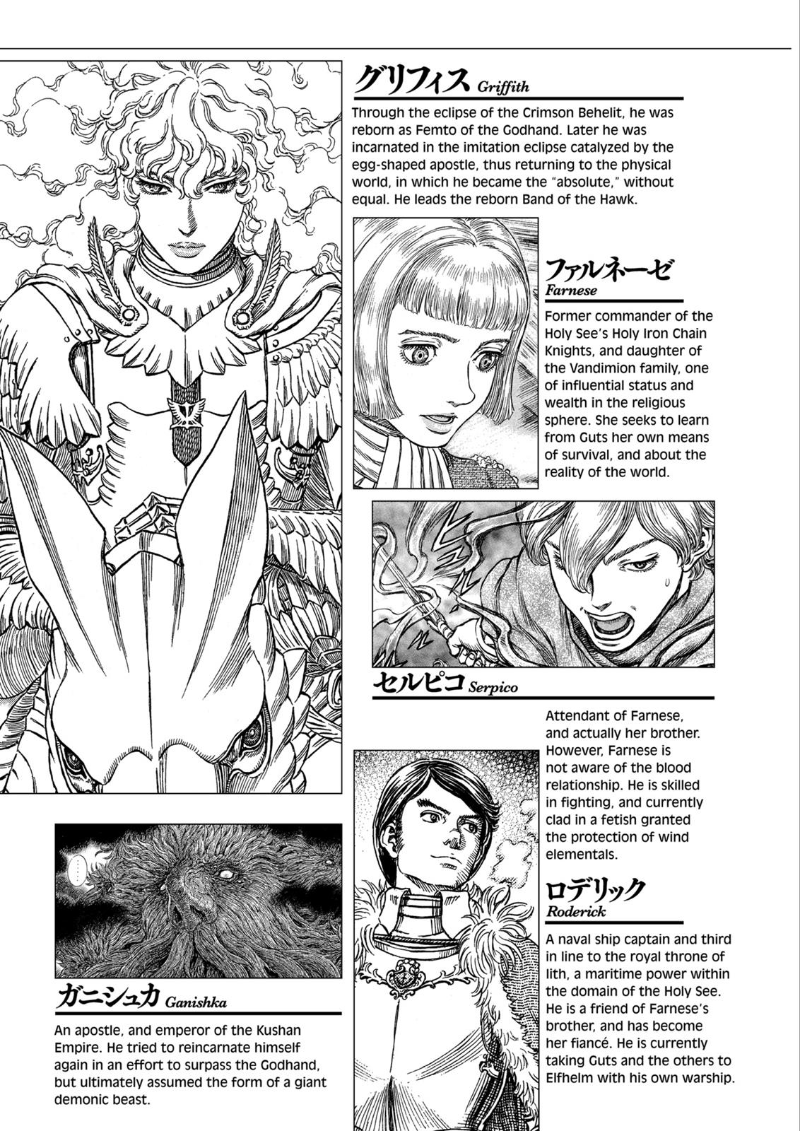 Berserk Chapter 297 - Page 9