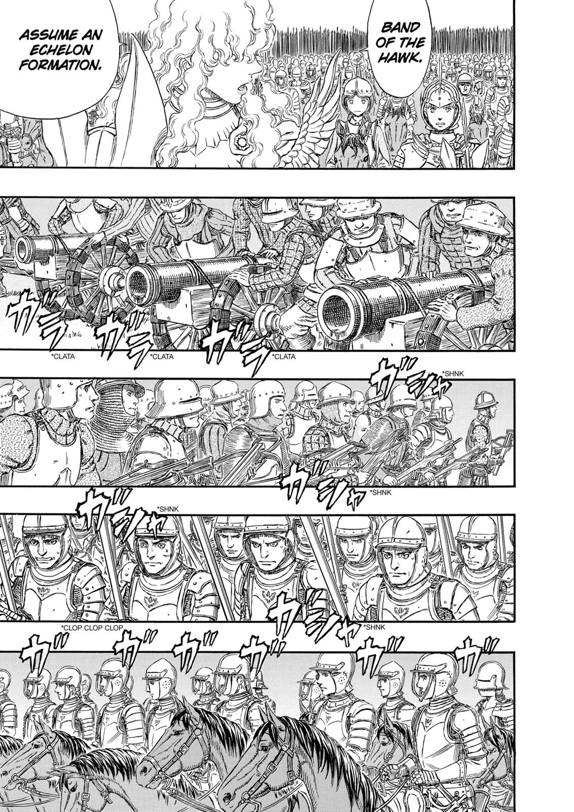 Berserk Chapter 298 - Page 7