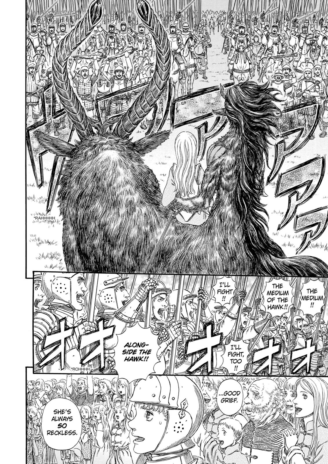Berserk Chapter 300 - Page 10