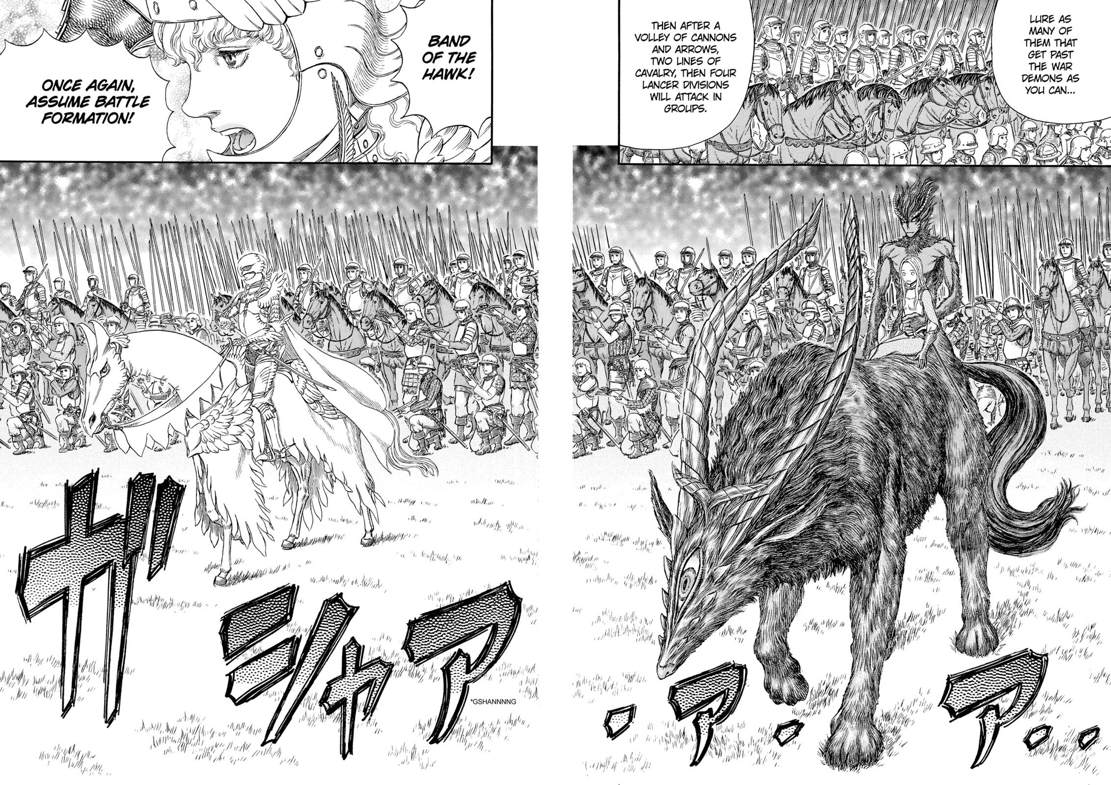 Berserk Chapter 300 - Page 12