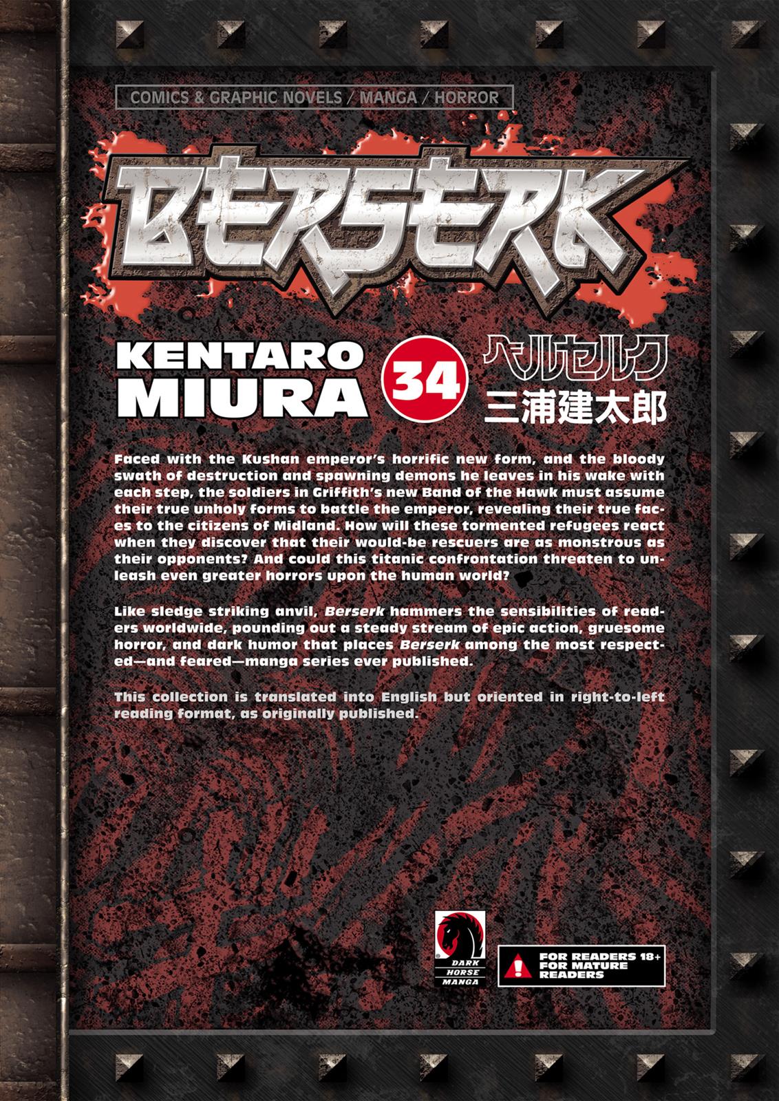 Berserk Chapter 306 - Page 15