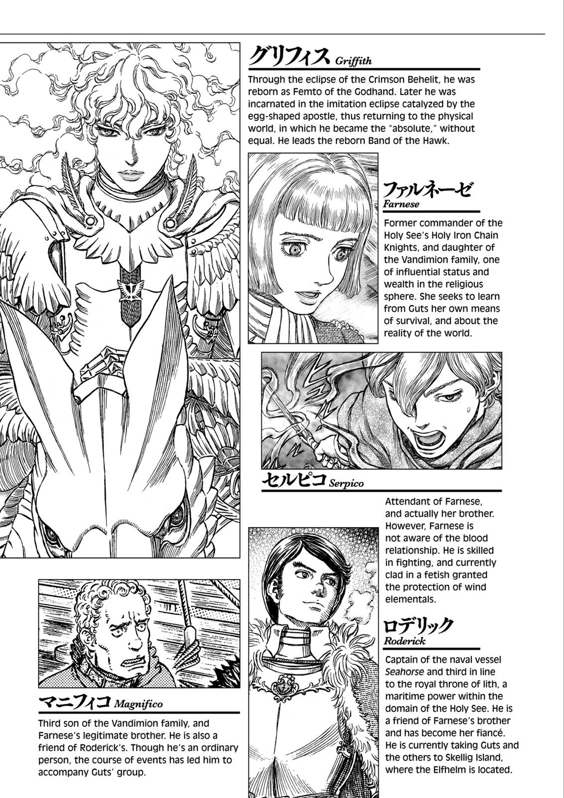 Berserk Chapter 307 - Page 9
